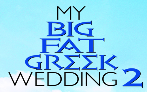Giveaway: My Big Fat Greek Wedding 2