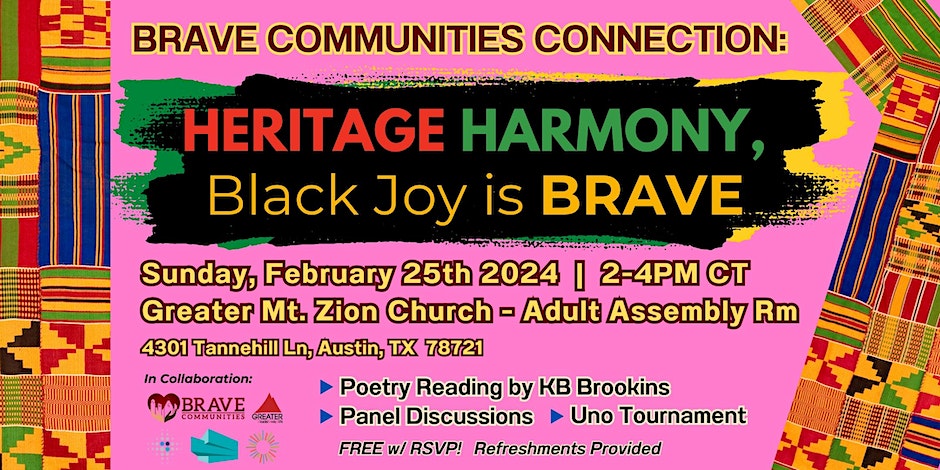 勇敢社区联结：传承和谐，黑色的快乐是勇敢的
